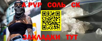 СК Кулебаки