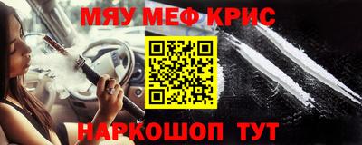 альфа пвп VHQ Кунгур