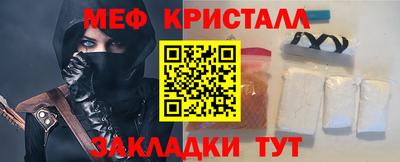 альфа пвп VHQ Кунгур