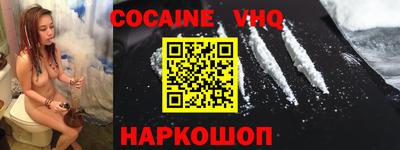 альфа пвп VHQ Кумертау