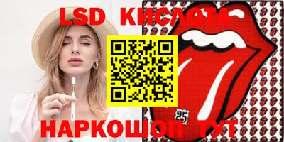 альфа пвп VHQ Кунгур