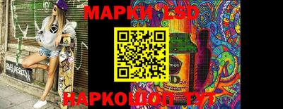 альфа пвп VHQ Кунгур