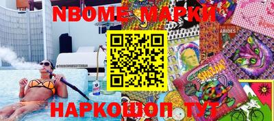 альфа пвп VHQ Кумертау