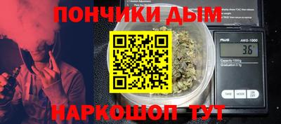 альфа пвп VHQ Кунгур