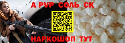альфа пвп VHQ Кунгур