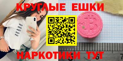 альфа пвп VHQ Кумертау