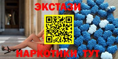 альфа пвп VHQ Кунгур