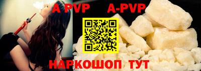 альфа пвп VHQ Кунгур