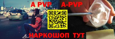 альфа пвп VHQ Кумертау
