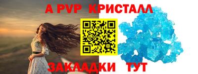 альфа пвп VHQ Кунгур
