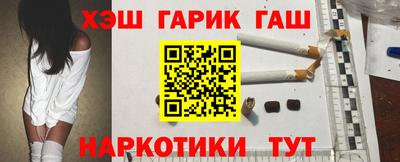 альфа пвп VHQ Кунгур