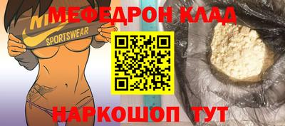 альфа пвп VHQ Кумертау