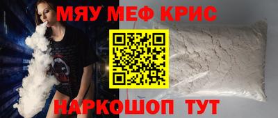 альфа пвп VHQ Кумертау