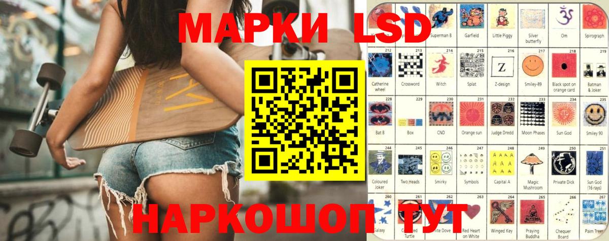 ЛСД экстази ecstasy  ЛСД экстази кислота  Вольск  Вход с VPN 