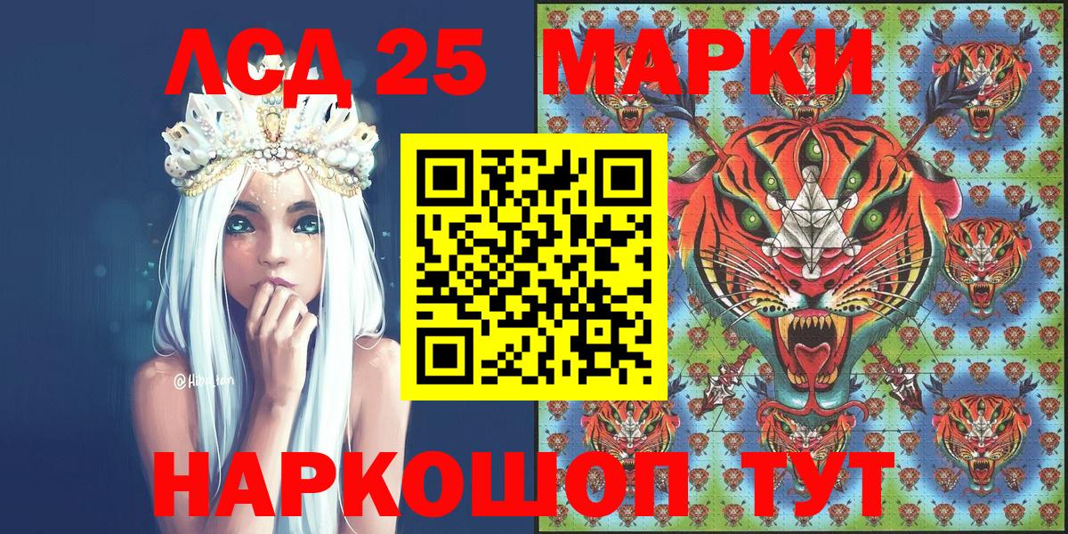 Марки 25I-NBOMe  где купить   Вольск  Вход с VPN  Марки 25I-NBOMe 1,5мг  Марки 25I-NBOMe 1,5мг 