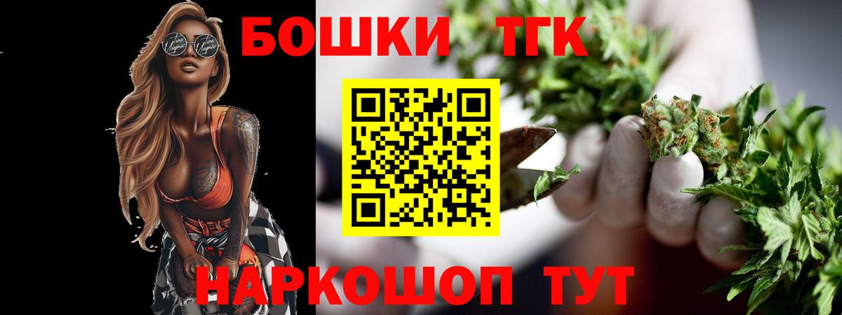 Канабис план Вольск