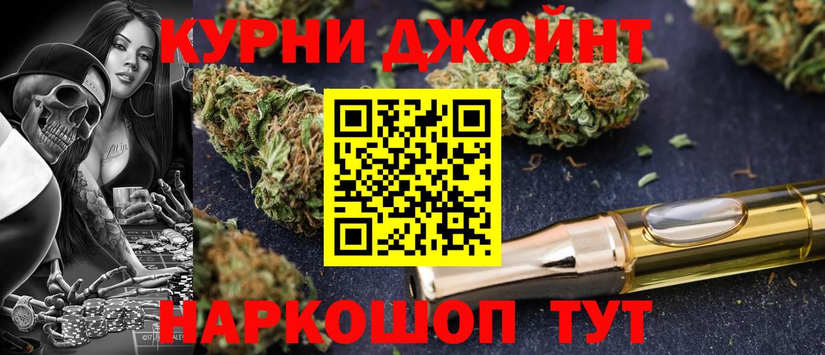 Вольск  Конопля OG Kush  Марихуана планчик  Вход с VPN 